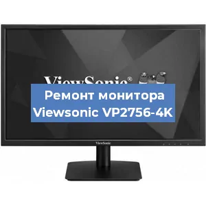 Замена разъема питания на мониторе Viewsonic VP2756-4K в Тюмени